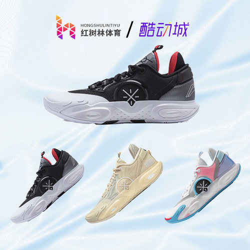 李宁男防滑低帮䨻科技篮球鞋耐磨