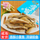 香酥小黄鱼酥脆山东威海礼物特产海鲜零食花鱼酥 鱼干 即食黄花鱼