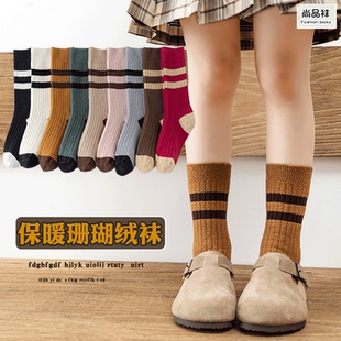 儿童袜纯棉冬季女童珊瑚袜宝宝中筒袜加厚保暖中大童男童毛圈袜子