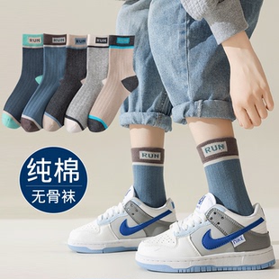 男童防臭袜子纯棉无骨童袜运动秋冬季中大童儿童中筒袜青少年袜子