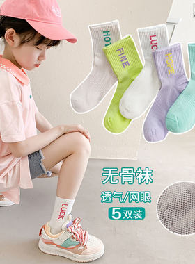 女童袜子运动中大童袜