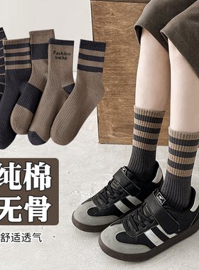 袜子男童中筒无骨纯棉