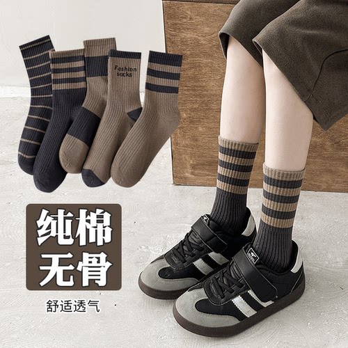 袜子男童中筒无骨纯棉