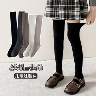 儿童过膝袜子纯棉舂秋季无骨女童袜秋冬中大童长筒袜女孩长高筒袜