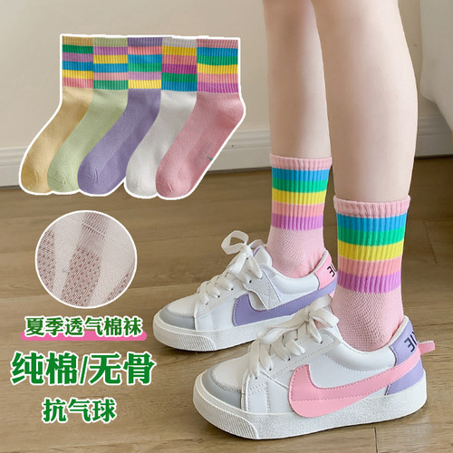 女童袜纯棉女孩无骨袜子