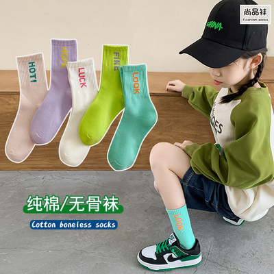 女童无骨袜中大童潮童袜子