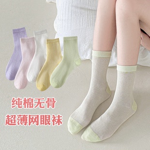 女童袜子夏薄款纯棉无骨童袜纯棉网眼无骨袜中大童夏超薄儿童袜子