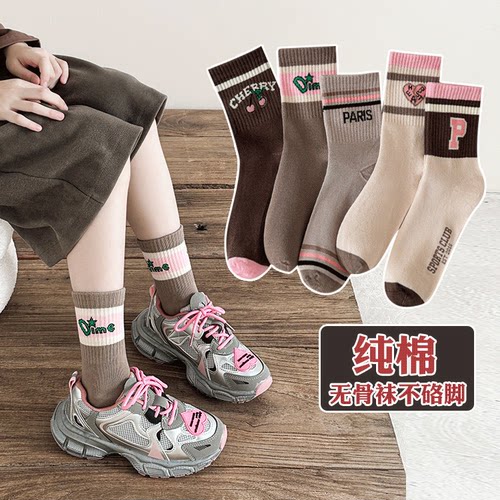 女童袜纯棉无骨中筒袜