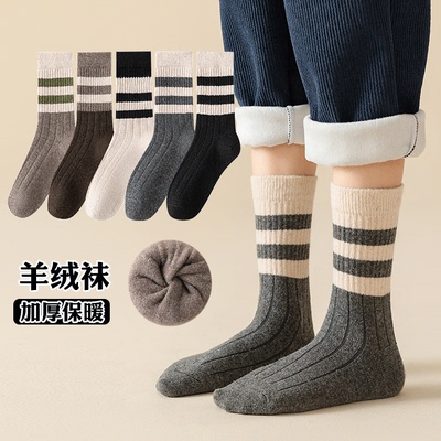 儿童羊绒袜男童女童袜加绒保暖