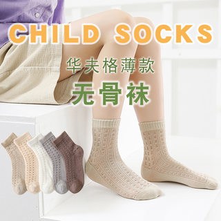 儿童袜男女童新款超薄镂空无骨透气吸汗精梳棉宝宝中筒袜夏季袜子