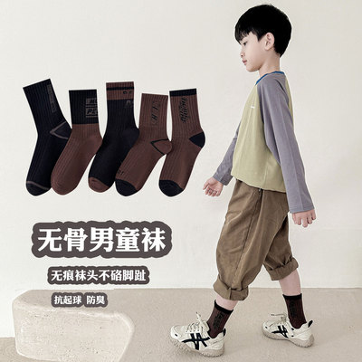 男童袜纯棉春儿童中大童透气男