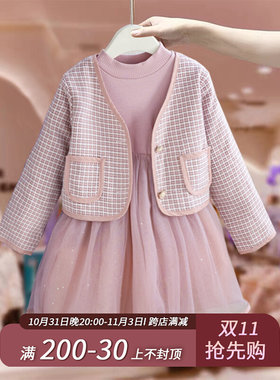 女童秋装洋装网纱裙2023新款洋派公主裙子韩版女孩二件儿童套裙