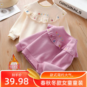 女童加绒宝宝洋气衣服儿童春秋装 2026新款 上衣女 童装 女童卫衣冬款
