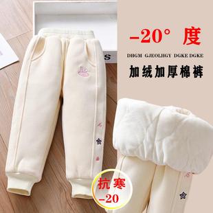 女童加绒加厚棉裤秋冬外穿一条过冬北方特厚三层夹棉保暖运动卫裤