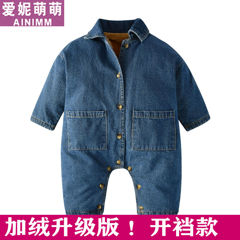 婴儿冬装连体衣秋冬季外出加绒加厚宝宝牛仔爬爬哈衣冬款外穿开衫