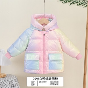 儿童加厚外套冬装2025新款女童童羽绒棉服白鸭绒中童冬季加绒上衣