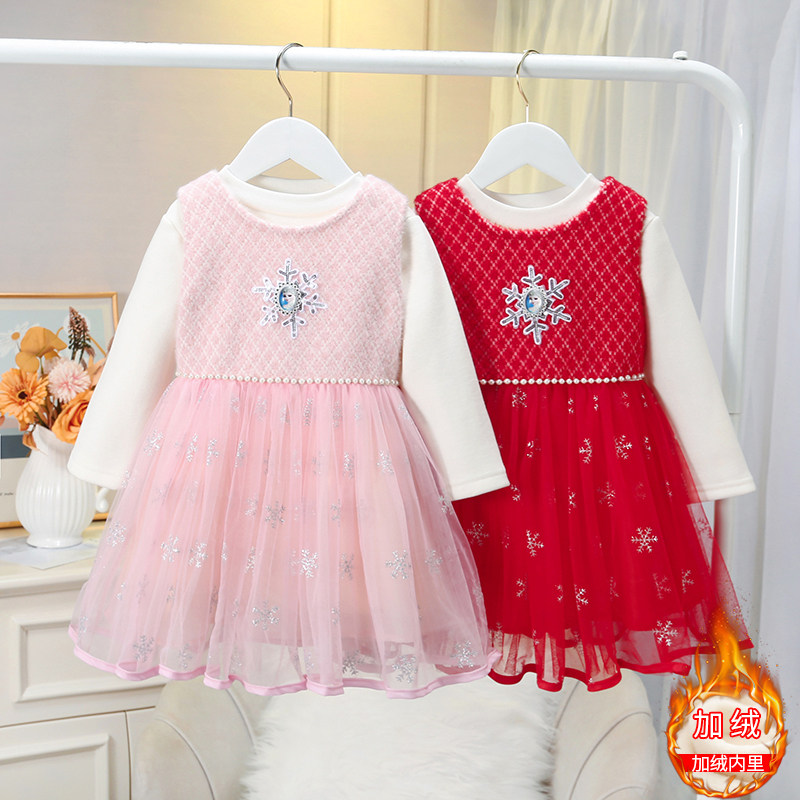 女童裙子春季公主纱裙洋气加绒儿童春装连衣裙女孩两件套爱莎裙子,童装/婴儿装/亲子装,连衣裙,淘宝优惠券,粉丝福利购,淘宝优惠卷