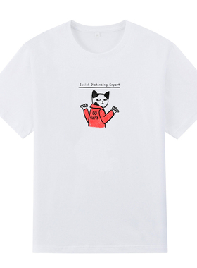 Social Distancing Expert社交距离专家纯棉短袖社恐T恤男女夏季