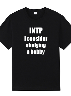 INTP I Consider Studying A Hobby搞笑趣味英文T恤短袖纯棉男女