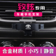 适用于丰田致炫X专用车载手机支架致炫新款 导航支架手机架改装