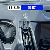 内饰用品配件大全专用汽车载手机支架 翼虎改装 适用于福特13 20款