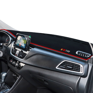 宝骏730中控台防晒仪表盘避光前挡遮阳隔热垫子改装装饰内饰配件