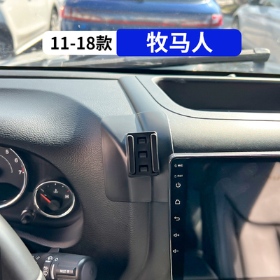 11-18款牧马人专用汽车手机支架