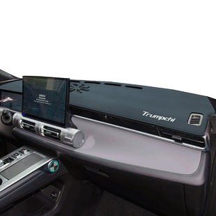 传祺影酷GS5影豹GS3影速中控台防晒避光垫子改装内饰用品大全配件