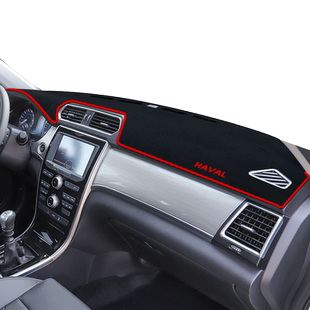 哈弗H2防晒避光垫哈佛H2S中控仪表台遮阳改装汽车用品装饰内饰品