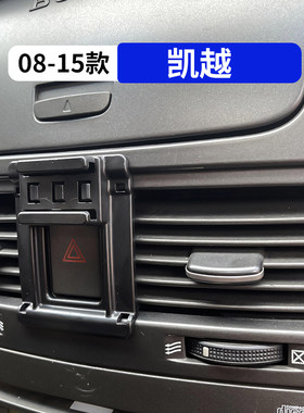 专车专用稳固防震