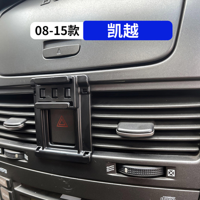 专车专用稳固防震