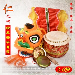 舞狮道具 整套 2-6岁儿童佛山南狮狮鼓舞狮子醒狮头整套套装