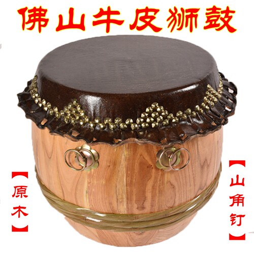 10至24寸佛山原木狮鼓