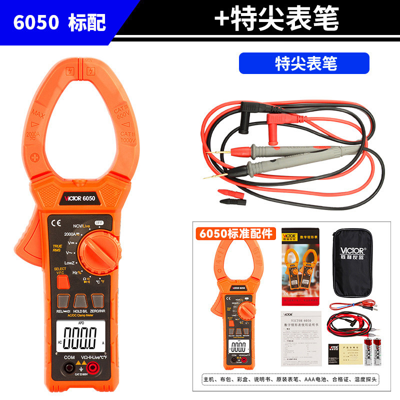 C. VC6050 표준 특수 팁 테스트 리