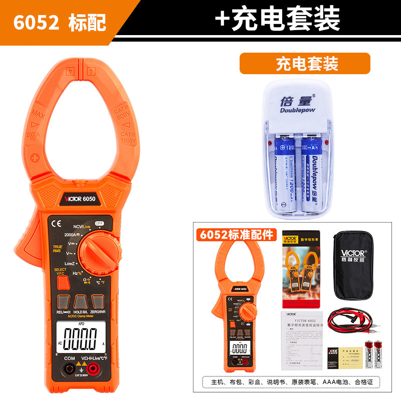 M. VC6052 표준 충전 키트