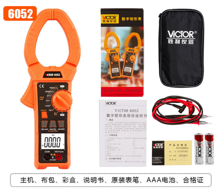 B. VC6052 표준