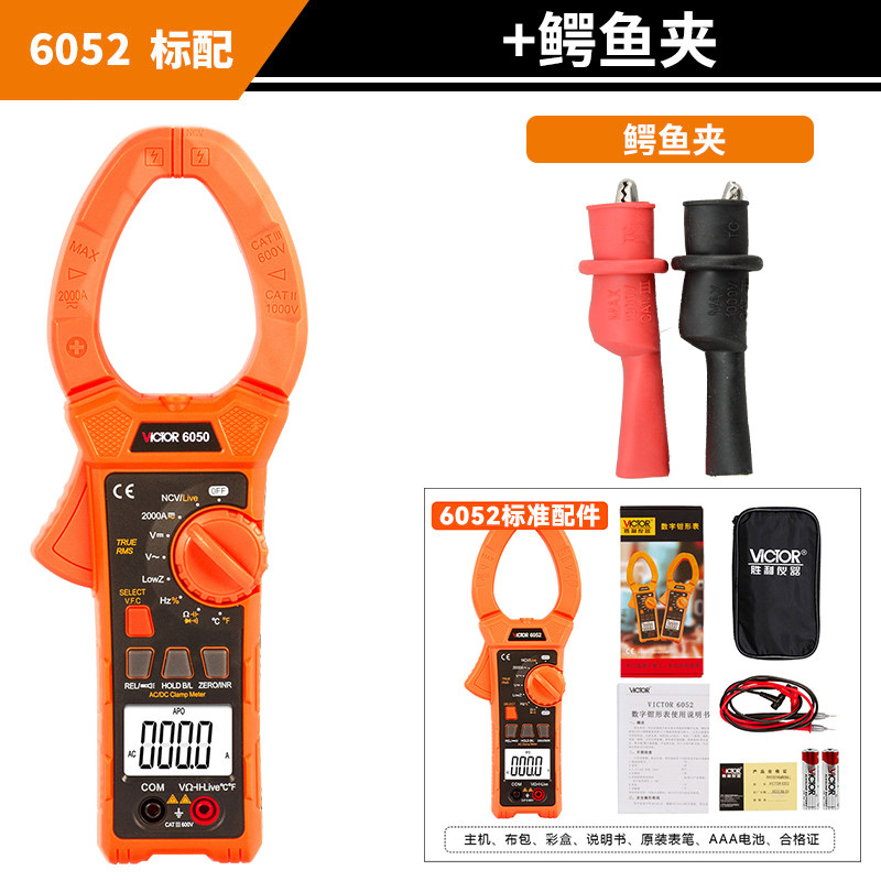K. VC6052 표준 악어 클립