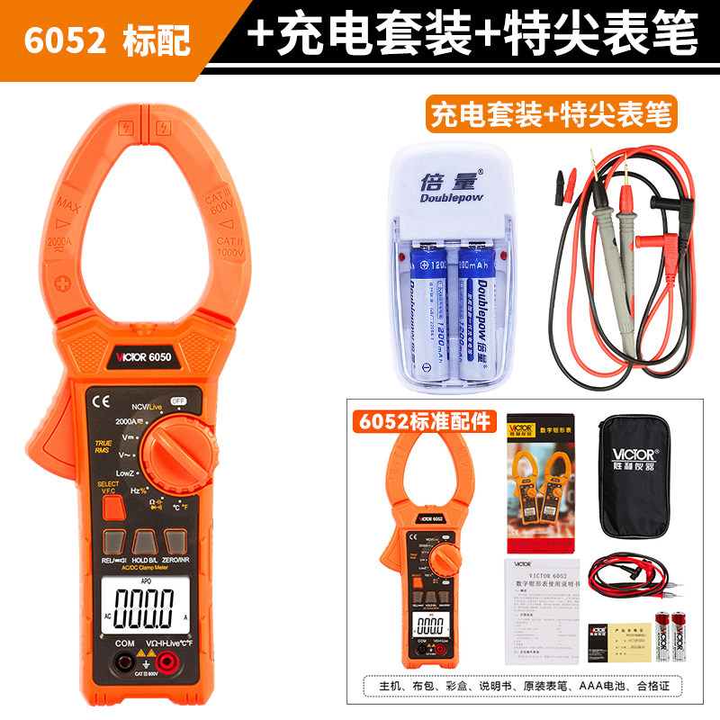 N. VC6052 표준 충전 키트 특수 팁