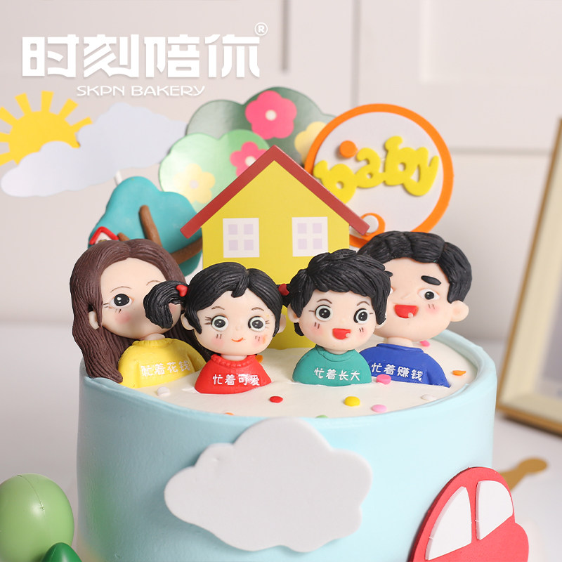 时刻陪你圆满人生全家幸福生日蛋糕深圳同城配送上门