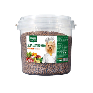 果莉派 约克夏专用狗粮4斤5装桶装成犬幼犬通用型奶糕小型犬狗粮