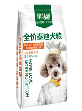 果莉派泰迪专用狗粮幼犬奶糕成犬
