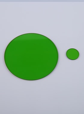 LB7光学滤光片 绿色滤光片 绿色玻璃 透绿光圆形 直径55*2mm