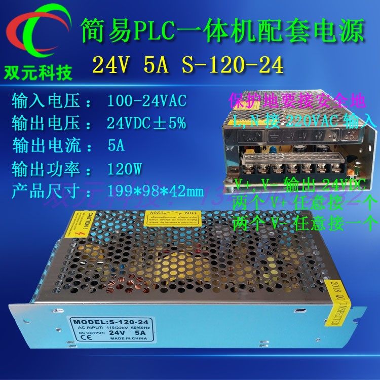 多路可编程配套24vdc时间继电器