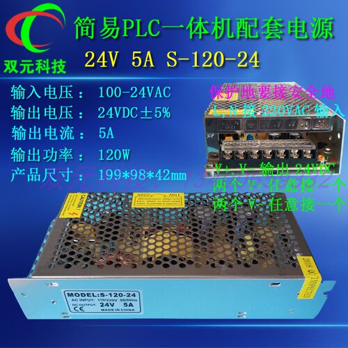 多路可编程配套24vdc时间继电器
