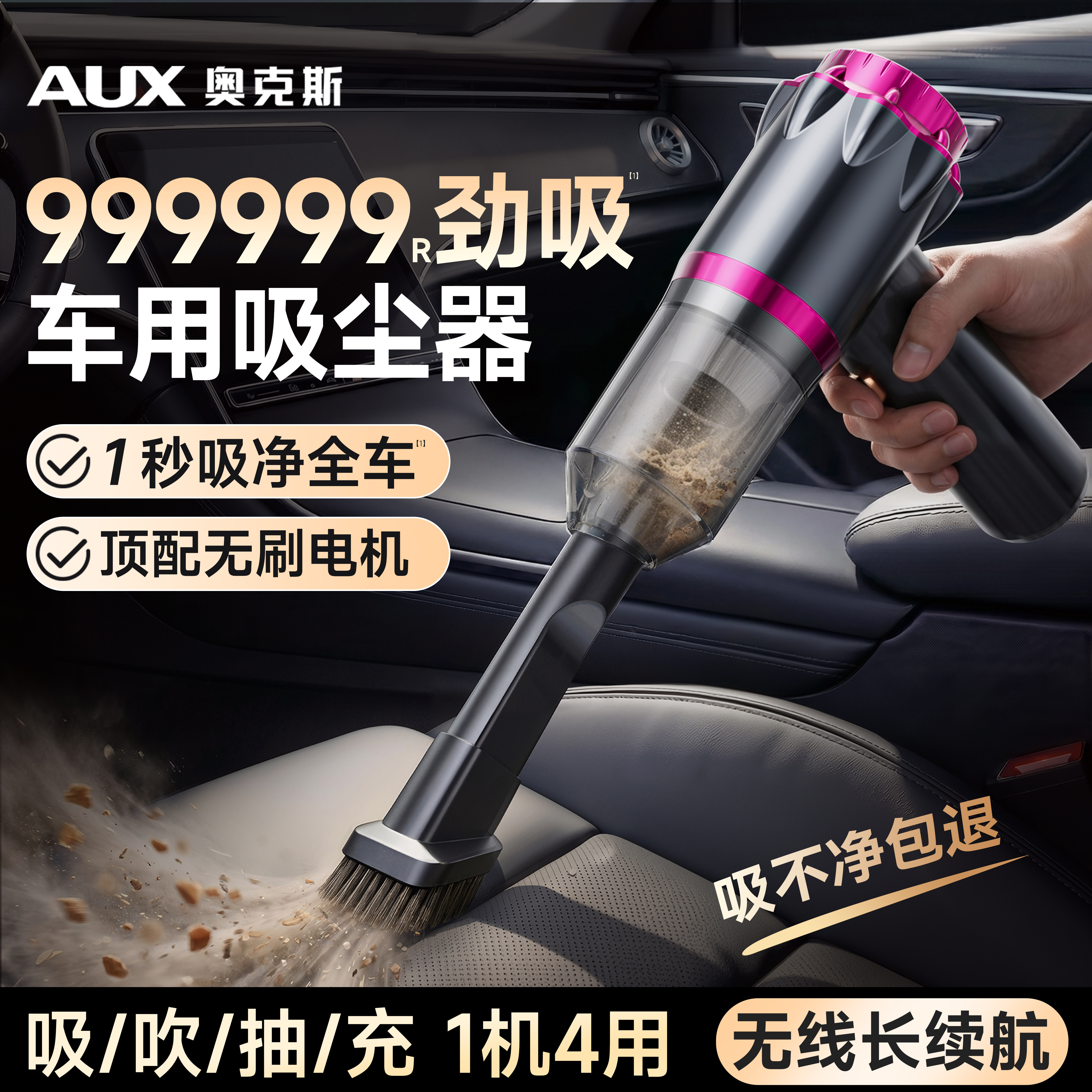 奥克斯车载吸尘器大吸力手持车用