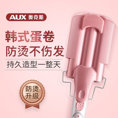 奥克斯蛋卷头卷发棒神器