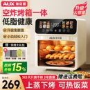 奥克斯电烤箱家用2025新款 空气烘蒸烤焗三合一一体机微波炉多功能