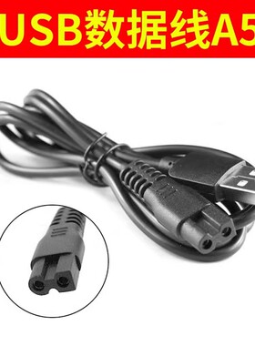 奥克斯A5理发器USB数据线（新机拆机件 无单独包装标识）