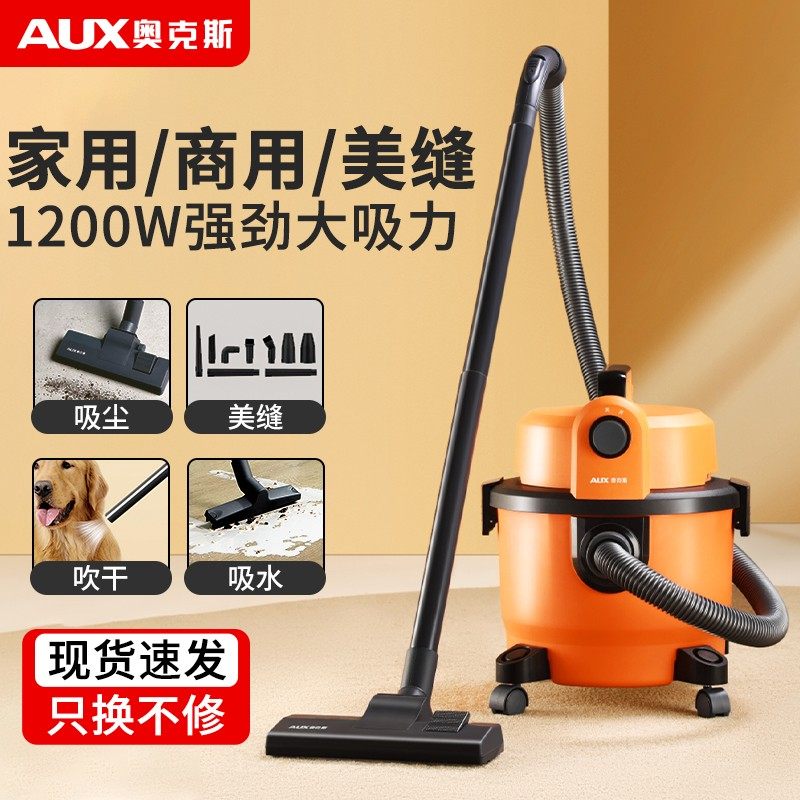 Портативный мощный пылесос для домашнего использования, высокая мощность