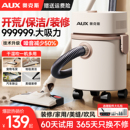 奥克斯开荒保洁美缝吸尘器大吸力吸拖一体机吸猫毛家用2025新款